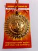 2 Stück X 2,8 Zoll Reines Kupfer Hinduistischer Religiöser Sonnengott Gesicht Wandbehang, Türbehang, Vaastu Heilmittel für Zuhause, Tempel Pooja, Surya Yantra