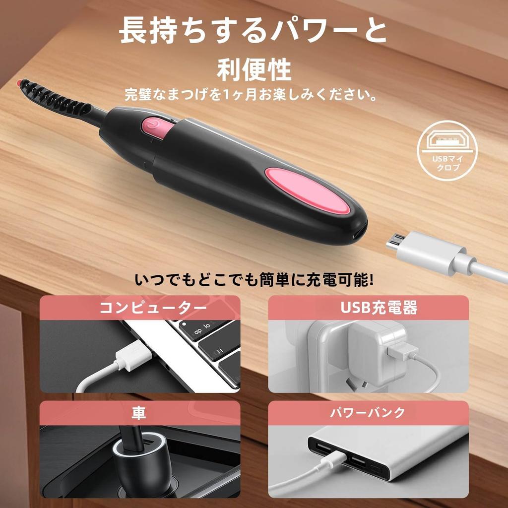 Hot Eyelash Curler Long Reach the Right Temperature In 10 Adjustable Compatible with All Eyelash Eyelash USB Hot Eyelash Face Overheat Extremely Safe