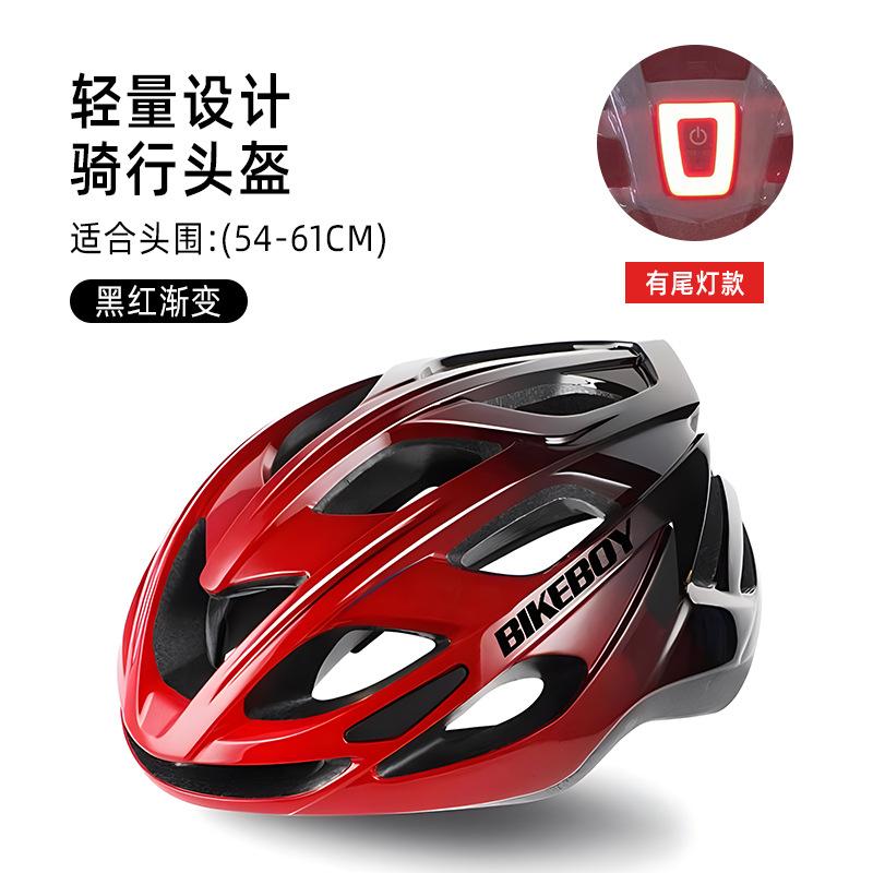 

Велосипедный шлем со встроенным задним фонарем с USB-зарядкой, велосипедный горный шлем suitable for head circumference 54-60cm