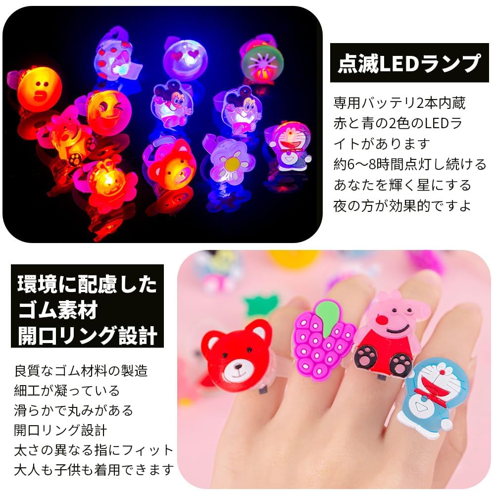 [Haiuroshi] 50-Pack Illuminating Rings, 9 Animal Designs, Luminous DIY, Cute Festival Prizes, Toys, Children's Fair Goods, Live Performances,