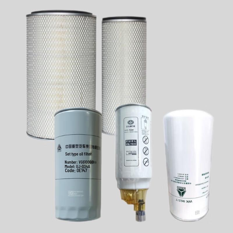 Danoer Howo ZZ1167M4611W Filter Set