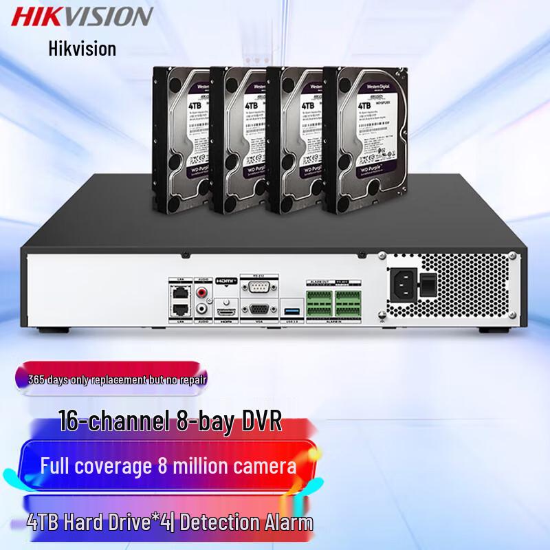 HIKVISION DS-8816N-R8 Network Video Recorder CN plug (adapter included)
