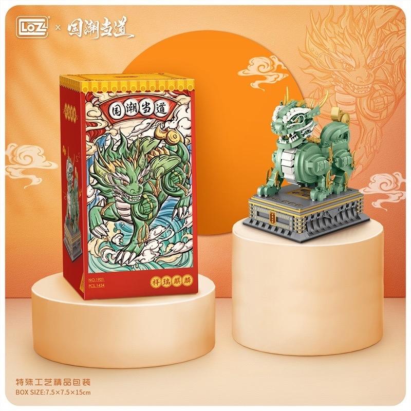 LOZ mini Blocks Teens Building Toys DIY Brcks Puzzle Chinese Beast Kylin New Year Gift 1921 Home Decor Presents