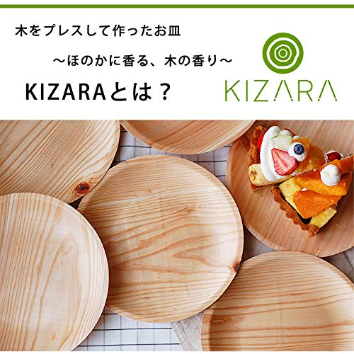 KIZARA Paper Plate-Like Wooden Plates (#2 Round Plates, 8-Count) Disposable Dishes, Made from Thin Wood