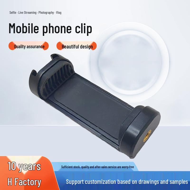 Portable Live Broadcast Phone Holder with Light – Selfie Accessories чёрный