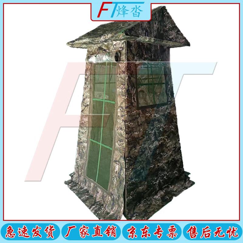 Fengta Outdoor Duty Tent