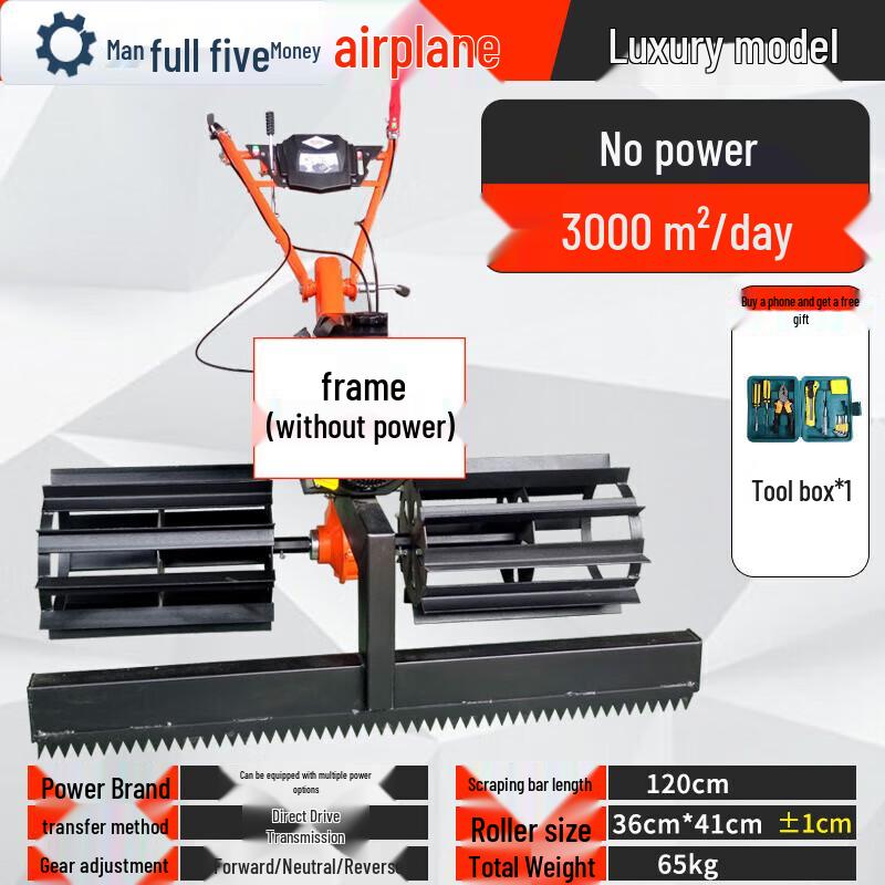 Concrete Road Paver and Leveling Machine CN plug (adapter included)