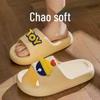 Unisex EVA Anti-Slip Deodorant Slippers - Thick-Sole Bathroom Sandals for Odor-Free Comfort