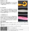 SMITH LTD Worm Ocean Performer Kururinpa 3.4 inch No.01 Natural