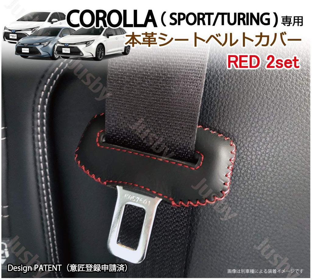 (Genuine Leather/Genuine Leather) Seat Belt Cover (Red Stitch) New Corolla