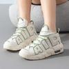 New Nike Air More Uptempo 'Sail Green' GS FQ8211-100