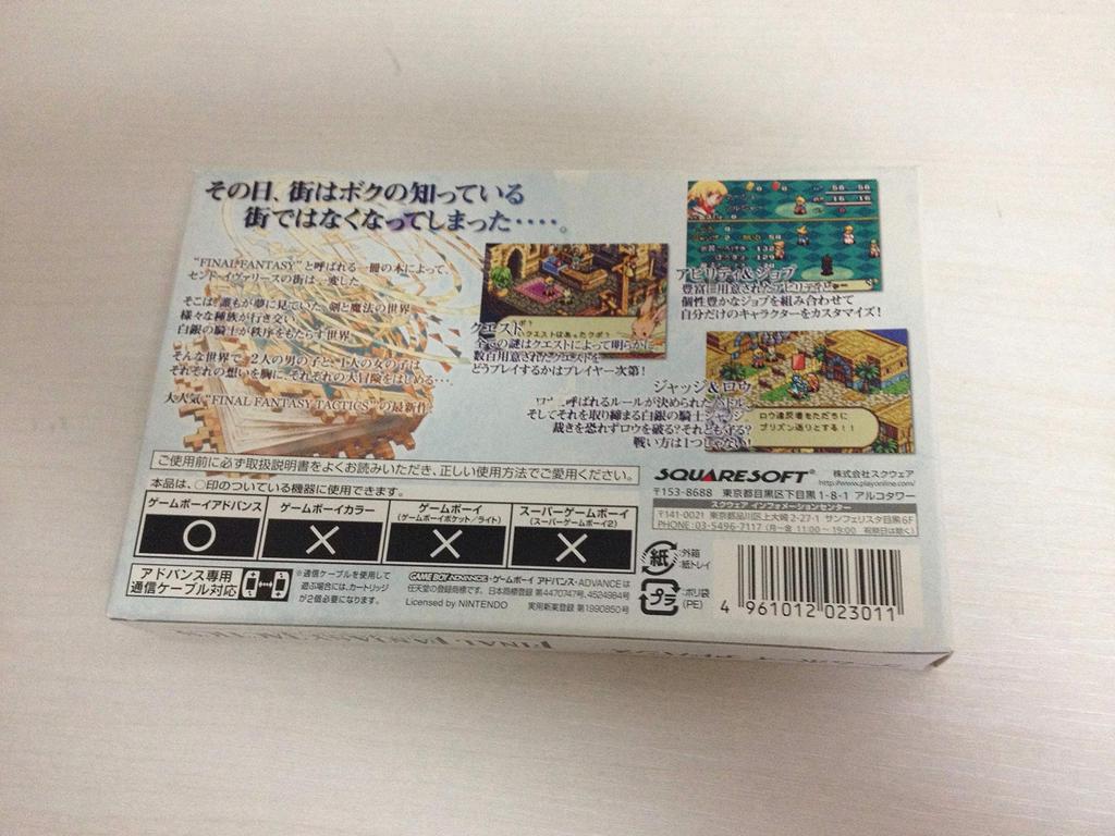 Final Fantasy Tactics Advance