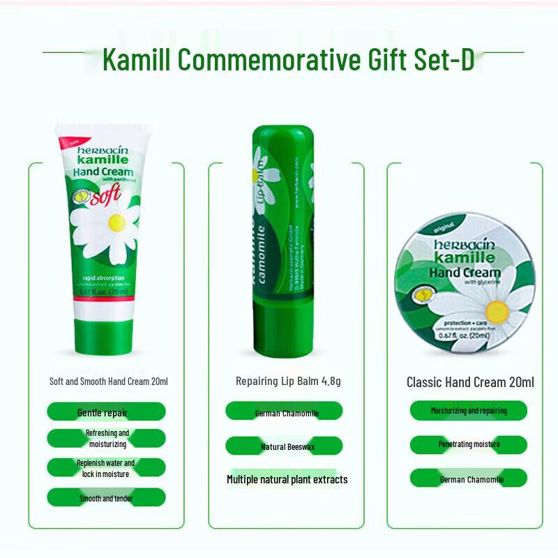 LocknLock 200ml Thermos & Chamomile Gift Set