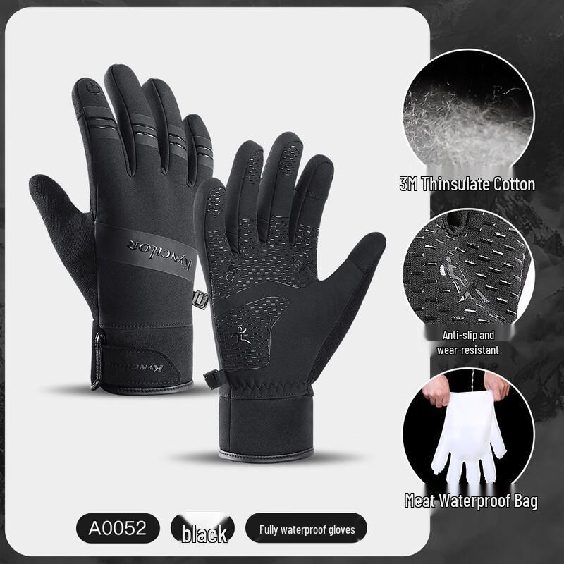 NLNTL Kensalo Winter Outdoor Cycling Gloves Small