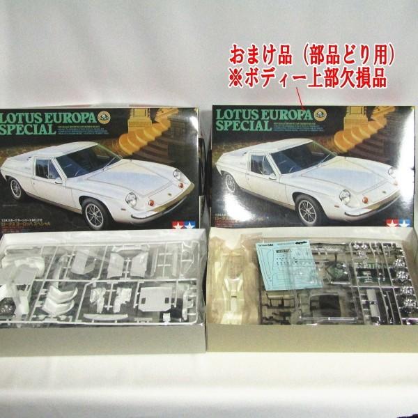 Tamiya Lotus Europa Special Full Display Model bonus 1/24 (with item)