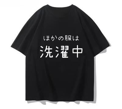 Personality Comic-Con Second Dimensional Anime Peripheral Japanese T-Shirt Funny Men Women Clothing Autumn and Winter Innerwear