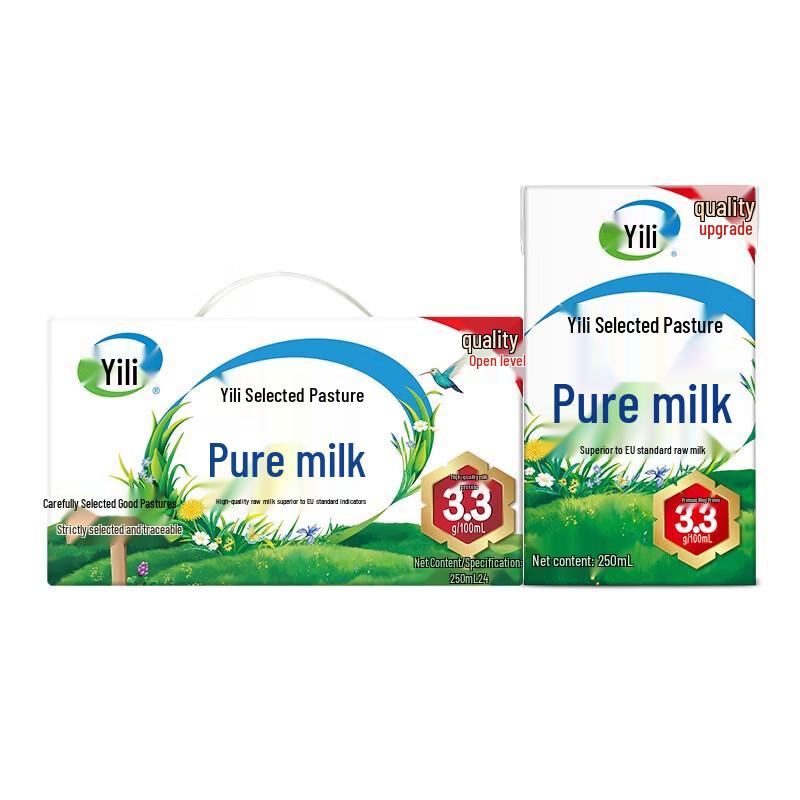 Yili Pure Milk