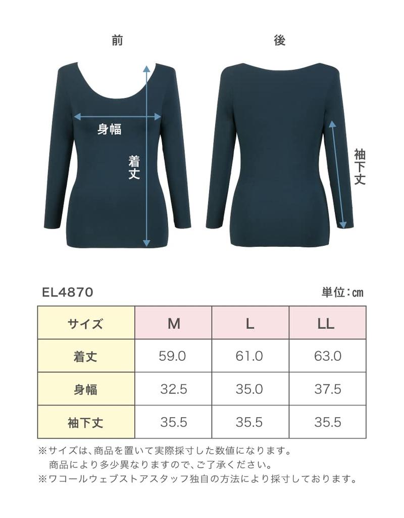 Warm Organic Smooth and Comfortable Against Luxurious Cotton Comfort Cotton Size LL Wing/Wacoal Innerwear, 100% Cotton, Outerwear, Flat, 3/4 Sleeves,