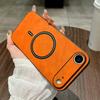 Lambskin Faux Leather Magnetic Case for iPhone 15 Pro Max, PU+TPU+PC Wear-resistant Shockproof Protective Cover