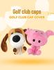 Children's Cartoon Golf Wood Club Covers: Puppy & Pig Driver Covers