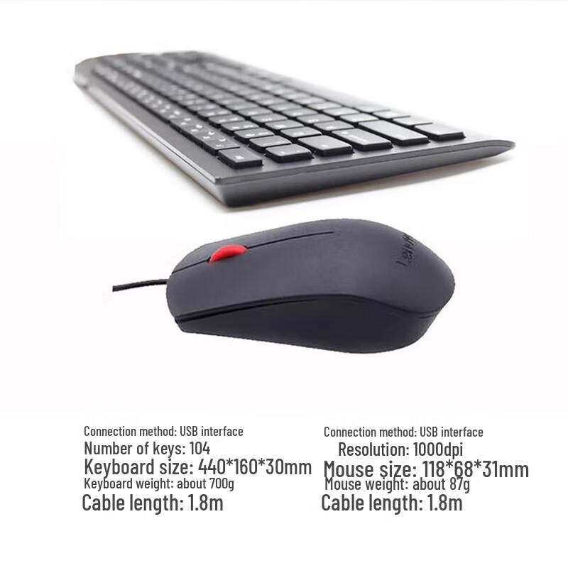 Lenovo Wired Keyboard and Mouse Set