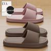 Plus Size Anti-Slip Summer Bathroom Slippers for Women and Men