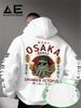 Herren Japanischer Stil Sport Hoodie Osaka Nanba Betrunkener Oktopus Grafik Locker Lässig Pullover Street Sweatshirt Herbst Winter
