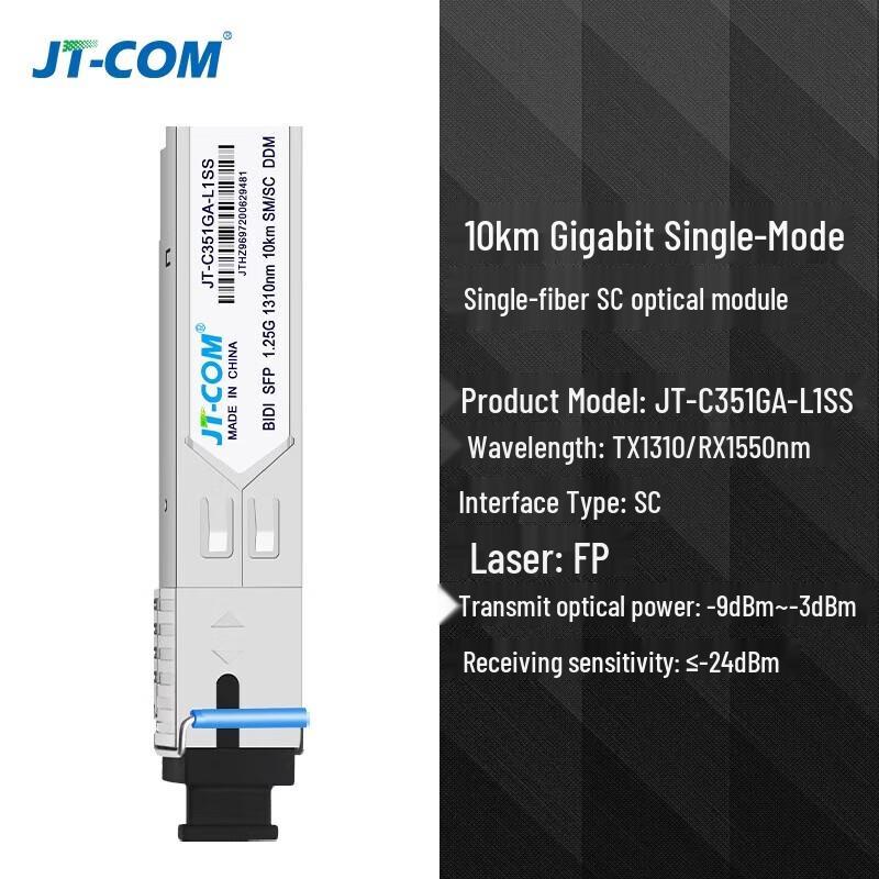 JT-COM Gigabit Single-Mode Single-Fiber SC Optical Module