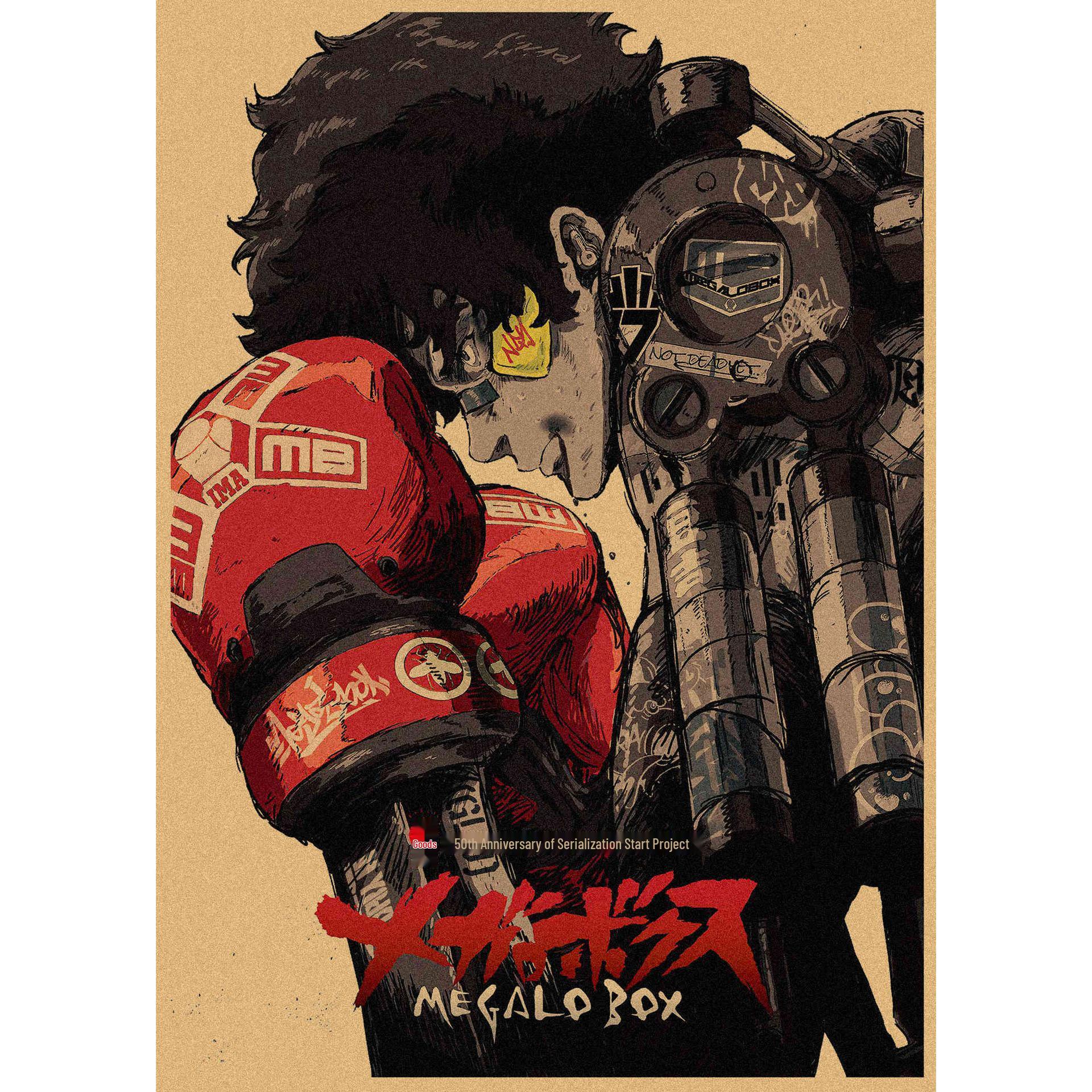 

Retro Japanese Mecha Boxing Anime Poster - Megalo Box Design 29.7X42cm(A3 size）
