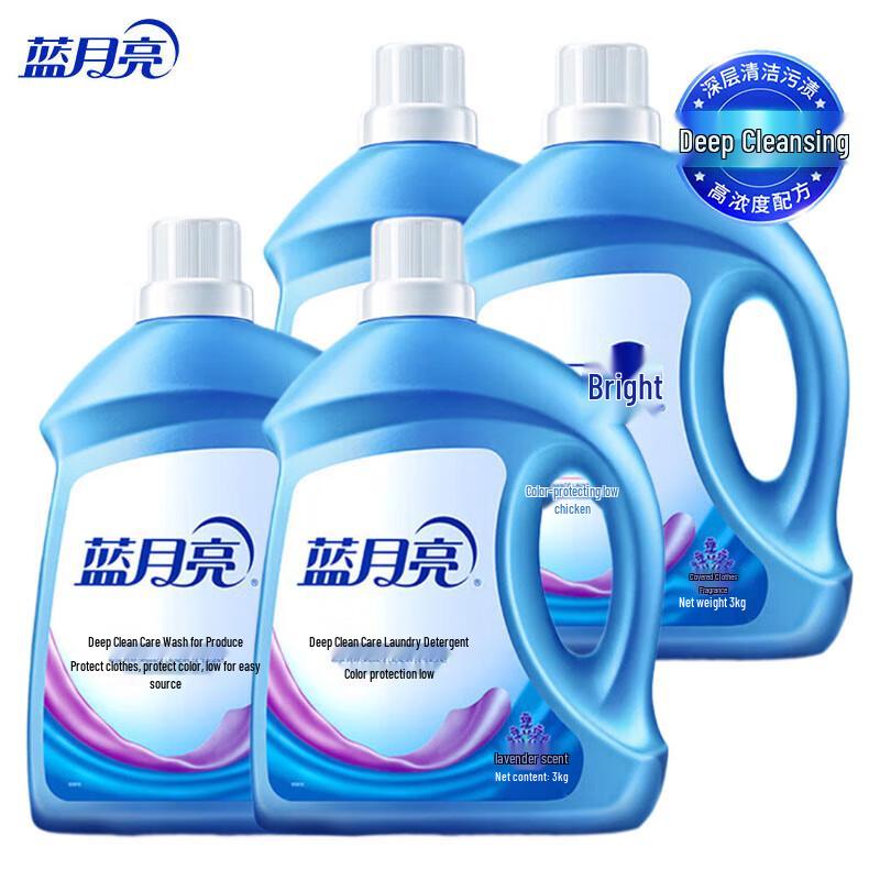 Blue Moon Lavender Laundry Detergent Value Pack