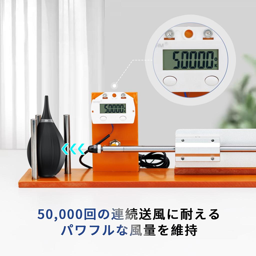 JJC Soft Silicone Nozzle Camera Blower, 36mm Long, for Cameras, Lenses, CCDs, CMOS Filters, LCDs, Coffee Mills, PCs, Keyboards, and Precision