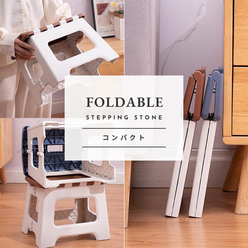RegiProb Simple Mini Step Stool, Foldable, Compact, 22.5cm Tall, Black