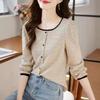 Korean Style Striped Long-sleeved Sweater for Women In Autumn and Autumn New Casual Simple and Versatile Base T-shirt Top