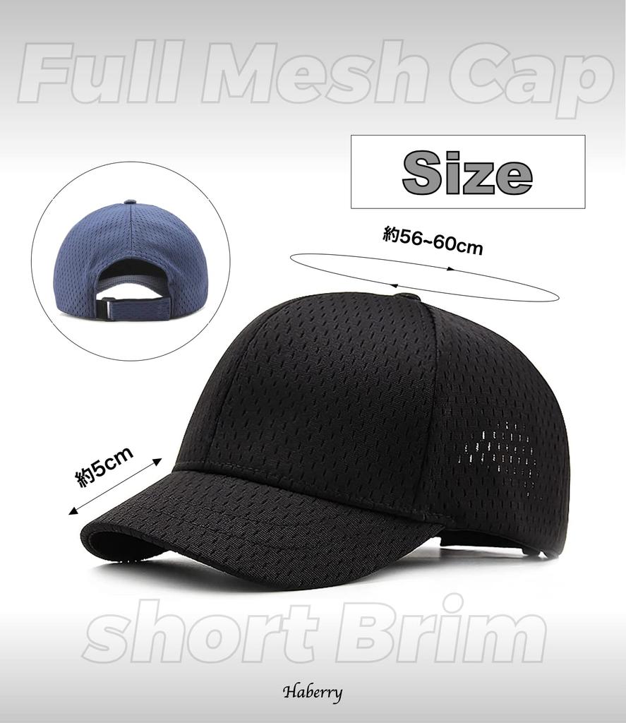 HABERY Full Mesh Short Brim Baseball Sun Solid Outdoor Stylish Cap Cap, Hat, Color, Breathable, Men's, Sports, Walking, Umpire, Baseball, Running,