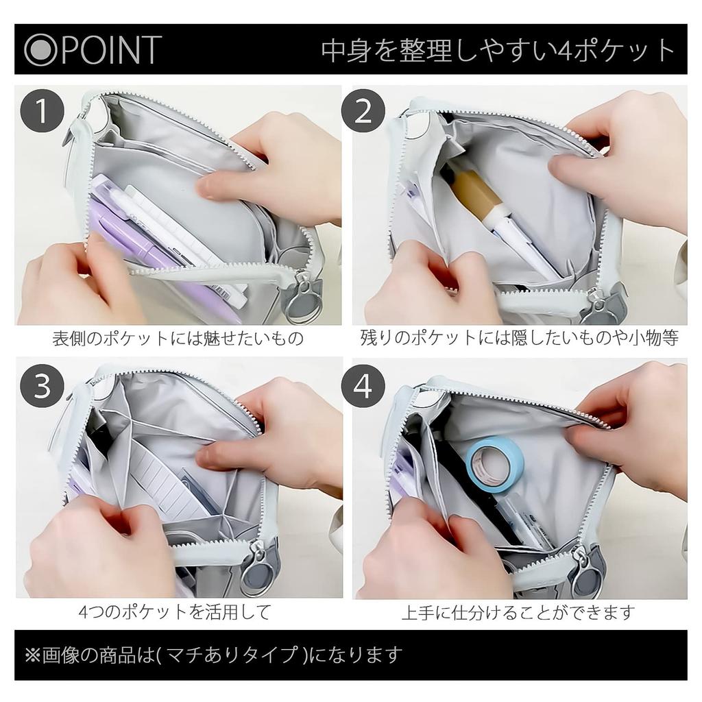 Sunstar Stationery Pencil Case Clear Pouch Mitte Flat Light Gray S2312743