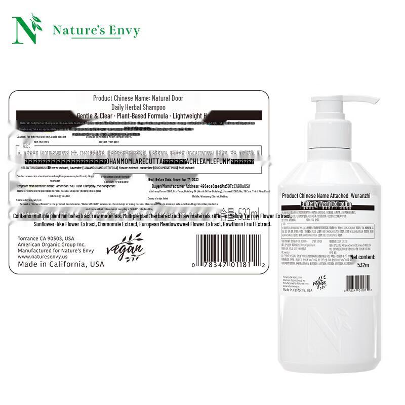 AOG Naturals Daily Herbal Volumizing Shampoo