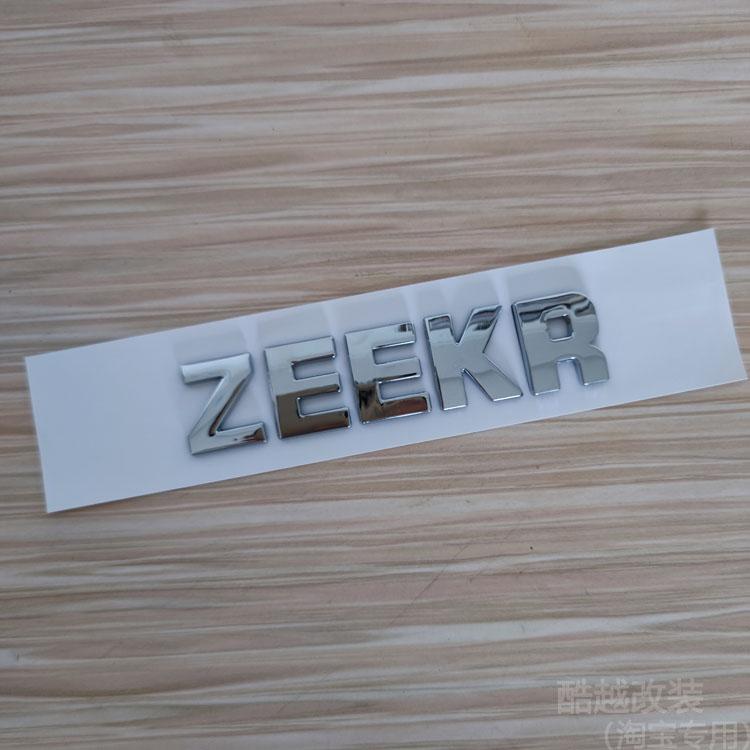 

For Zeekr 7X 2025 Front hood car emblem tailgate lettering accessories modified black badge