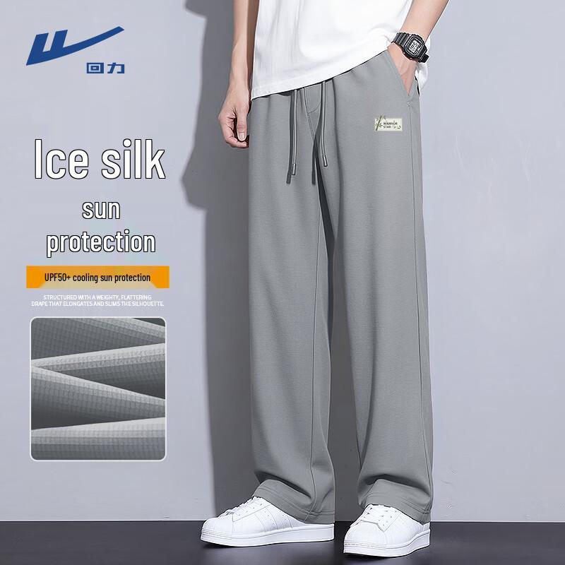 Warrior Men s Summer Ice Silk Sun Protection Sports Pants L