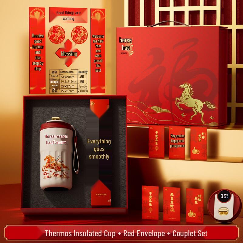 AQ Year of the Horse Spring Festival Gift Set