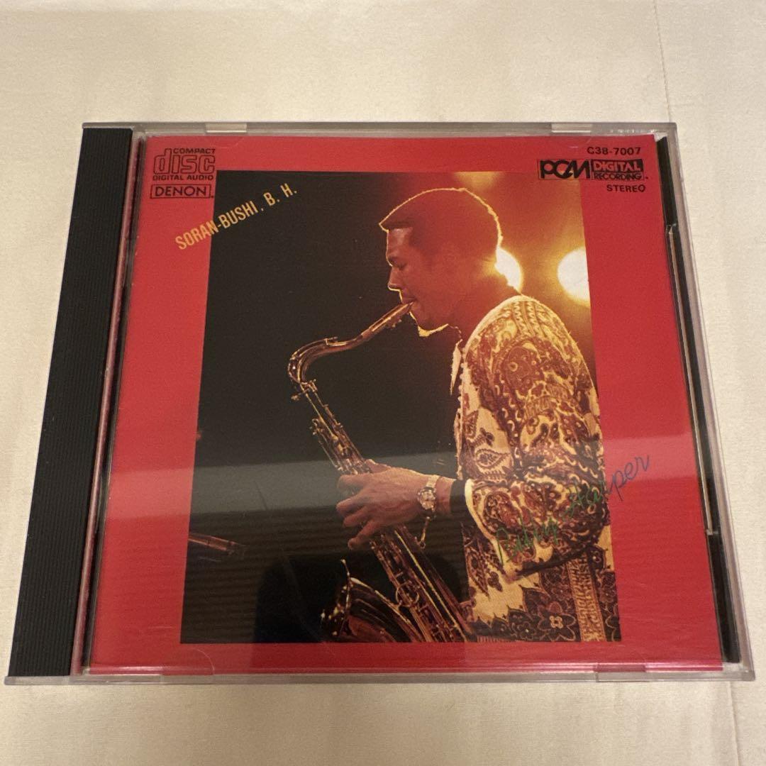 

[USED] DENON PCM Loverhood Billy Harper C38-7007