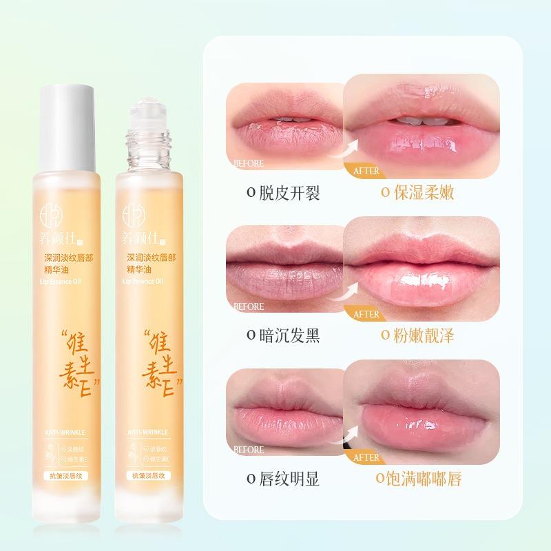 Deep Nourishing Hydrating Moisturizing Fade Lip Lines Lip Care Essence Oil