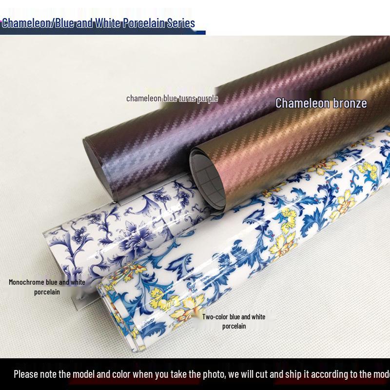 GAC GS8/GS7 Interior Carbon Fiber Gear Protector Film