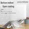 Lenovo thinkplus ZJA2 Laptop Folding Stand