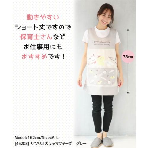 ON NISHIKI Sanrio Dog Characters Apron for Nursery Teachers, Side Buttons, Quick-Drying, Wrinkle-Resistant, Women's Character Apron (06 Gray/ML/45203)