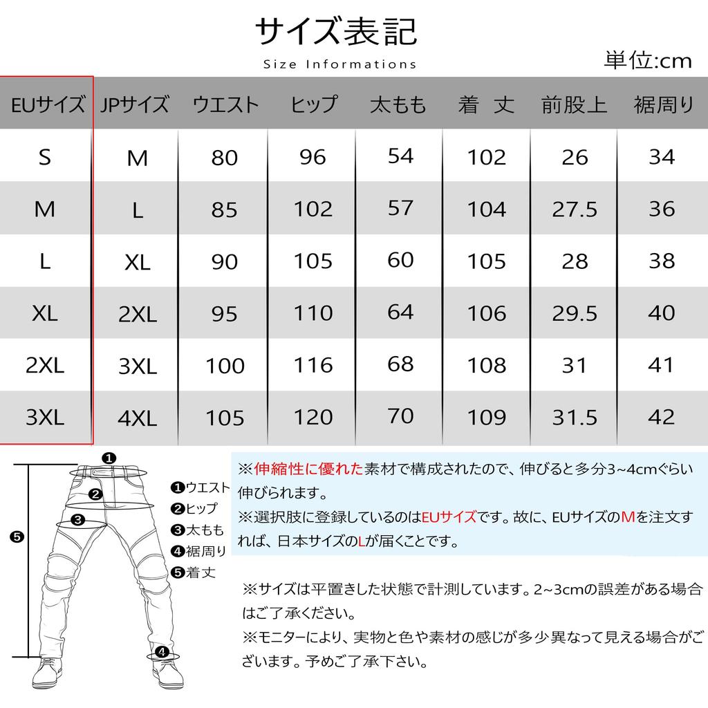 RENHE Winter Motorcycle with and Size Small Men's Pants, Fleece-Lined, Protectors, Warm, Cold-Weather, Durable, Black,