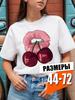 Oversized T-shirt with Print Good Vibes