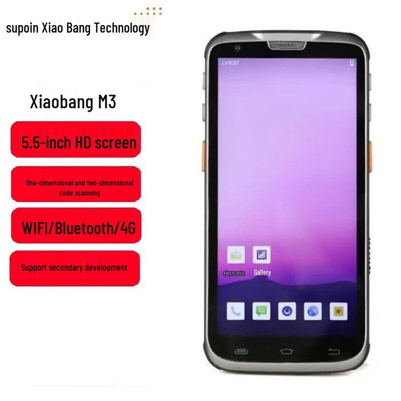 SuPoIn M3 Android Mobile Smart Terminal PDA