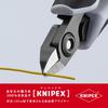 KNIPEX Szczypce tnące do elektroniki 7922-120ESD