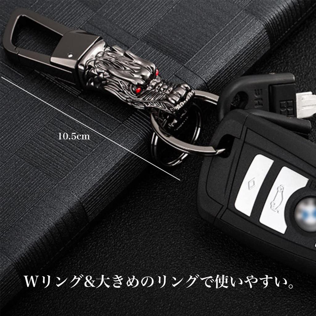 Queen-b Men's Dragon Double Ring Keychain with Carabiner and Hook, Stylish and Cool Design, Luxury Car/Home Key Chain Strap (Silver)