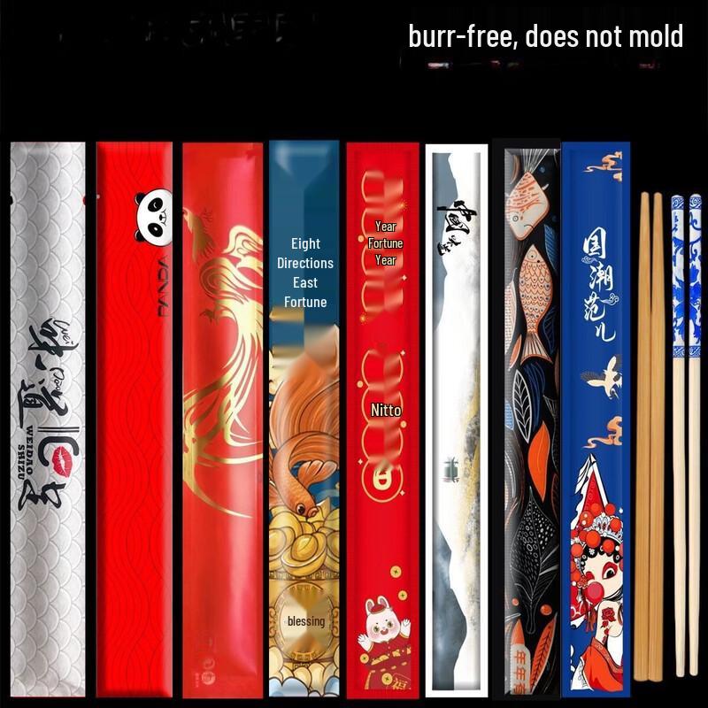 Xihe Disposable Bamboo Chopsticks